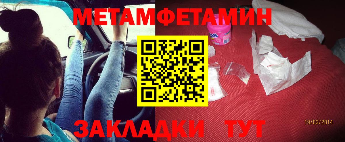 Амфетамин VHQ  Амфетамин  Гусиноозёрск  Вход с VPN 