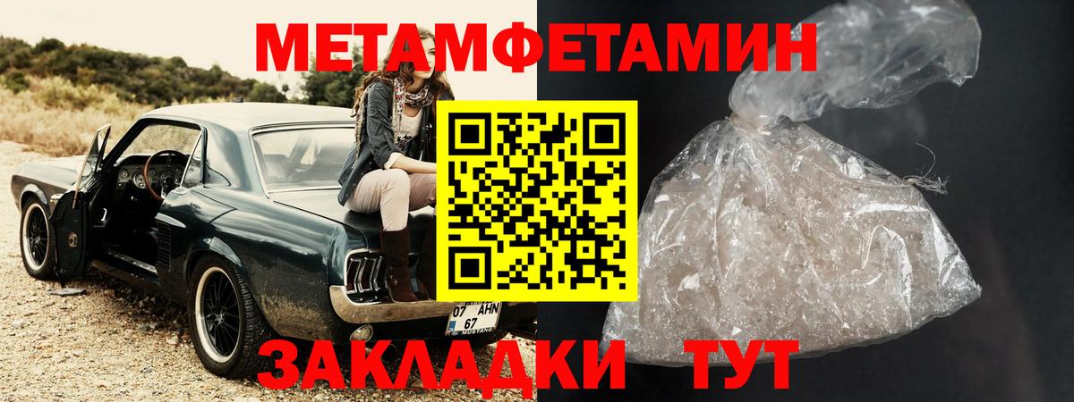Амфетамин 98% Гусиноозёрск