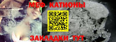 spice Кунгур