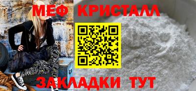 мдма Ликино-Дулёво