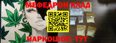 spice Кунгур