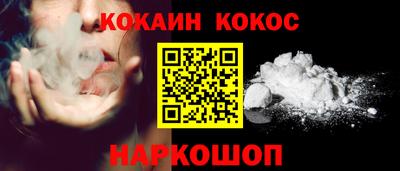 spice Кунгур