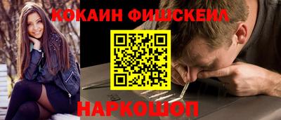 spice Кунгур