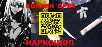 ALPHA PVP Лесосибирск