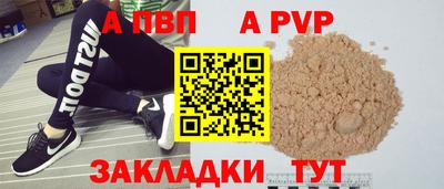 таблы Кумертау
