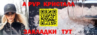 таблы Кумертау