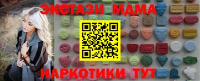 марки lsd Кулебаки
