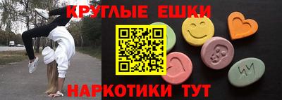 spice Кунгур