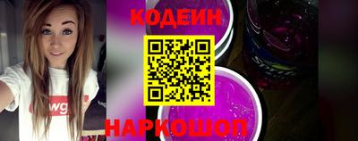 марки lsd Кулебаки