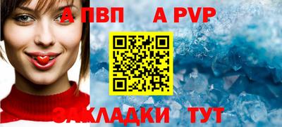 таблы Кумертау