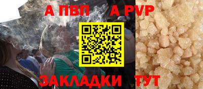 таблы Кумертау