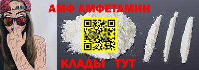 таблы Кумертау