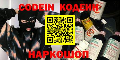 spice Кунгур