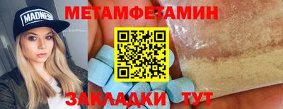 индика Ливны