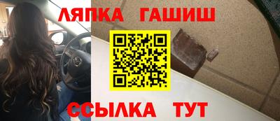 spice Кунгур