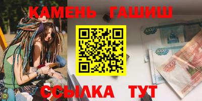 индика Ливны