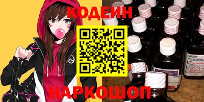 индика Ливны