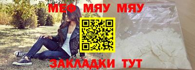 spice Кунгур