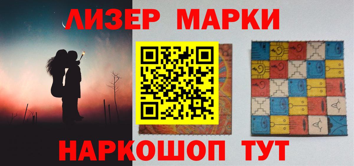 LSD-25 экстази кислота Гусиноозёрск