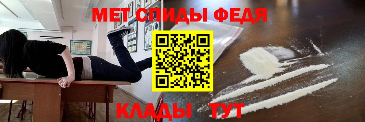 МЕТАМФЕТАМИН мет  Вход с VPN  МЕТАМФЕТАМИН мет  Гусиноозёрск 