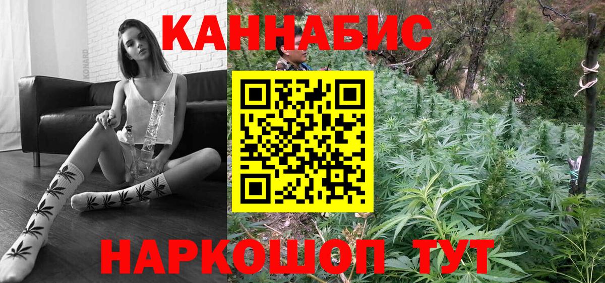 Гусиноозёрск  Конопля ГИДРОПОН  МАРИХУАНА сатива  МАРИХУАНА White Widow  Шишки марихуана ГИДРОПОН  Вход с VPN 