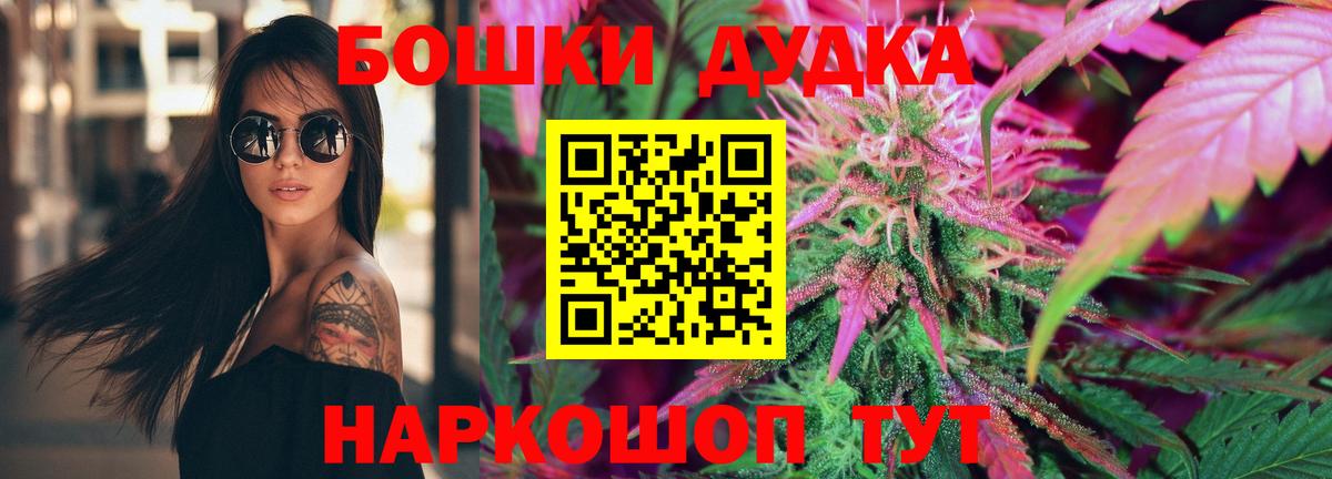 Канабис AK-47 Гусиноозёрск